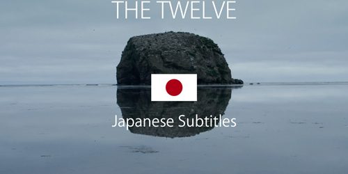 THE TWELVE-JAPANESE SUBS-BEST